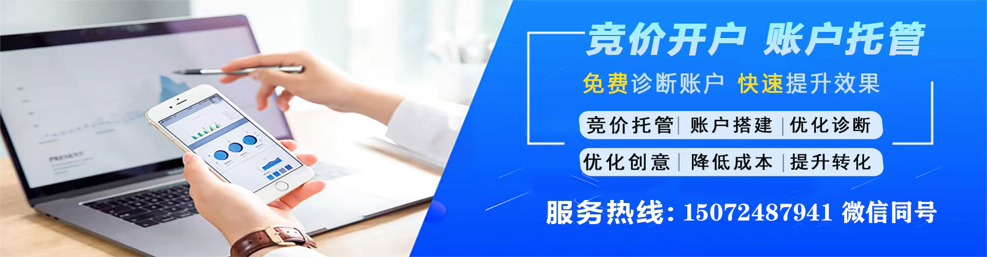 松滋百度推广价格